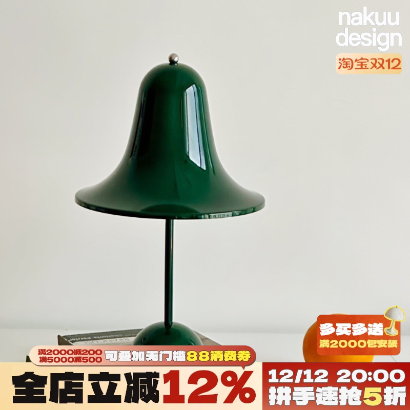 经典同款！多色铃铛台灯