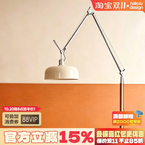 玩转彩色系！摇臂落地灯不再单调