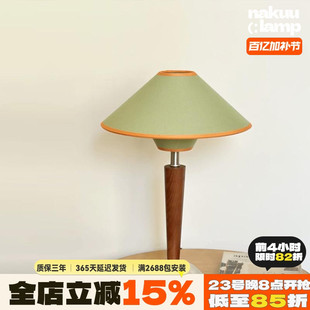 中古南洋复古实木布艺台灯书卷气侘寂风书桌卧室床头灯氛围灯海派