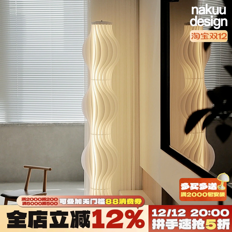 小红书同款！奶油风氛围落地灯