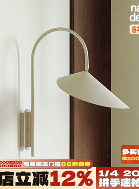 设计师北欧丹麦Fermliving可调节壁灯卧室床头客厅极简创意氛围灯