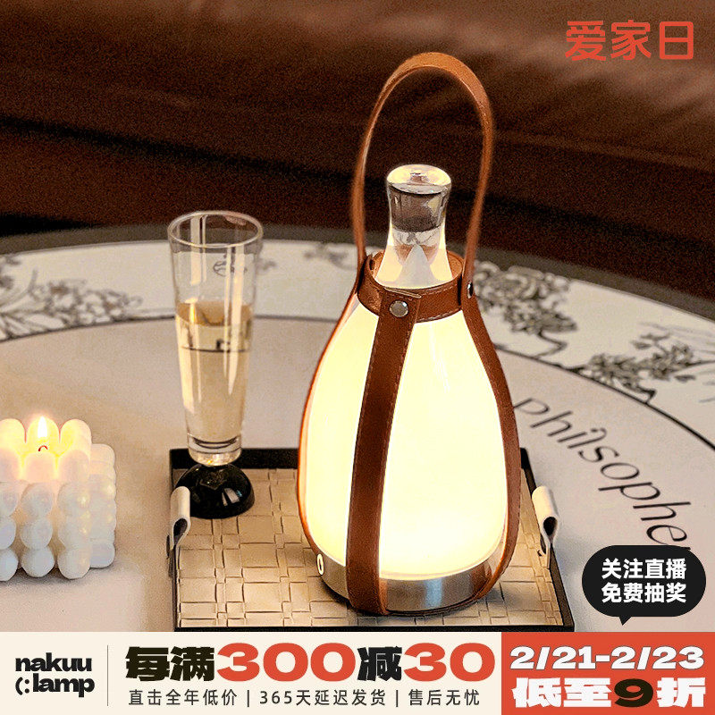 中古ins无线触控柚子灯调光床头灯复古手提户外露营充电氛围台灯,家装灯饰光源,装饰台灯,淘宝优惠券,粉丝福利购,淘宝优惠卷