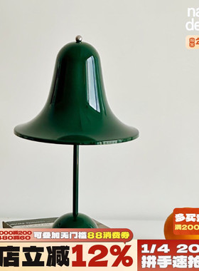 ins奶油丹麦经典Verpan多色铃铛台灯氛围设计感卧室床头喇叭台灯