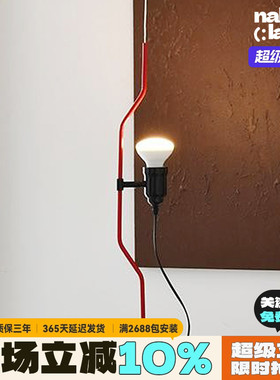 中古意大利设计师Parentesi括号悬挂式吊灯极简可调节氛围 落地灯