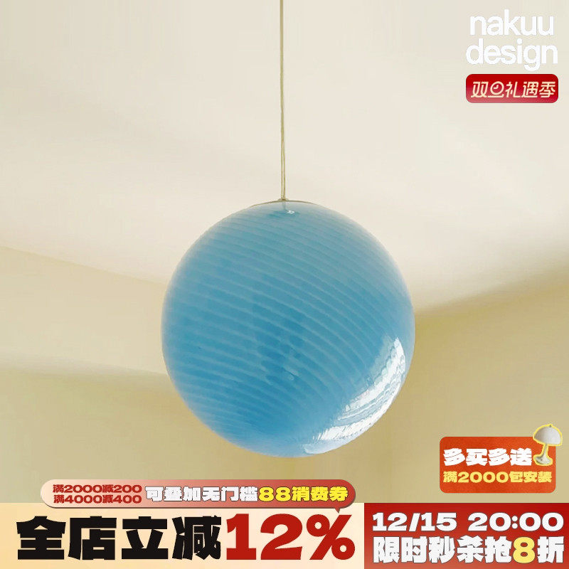 中古Murano糖果玻璃吊灯