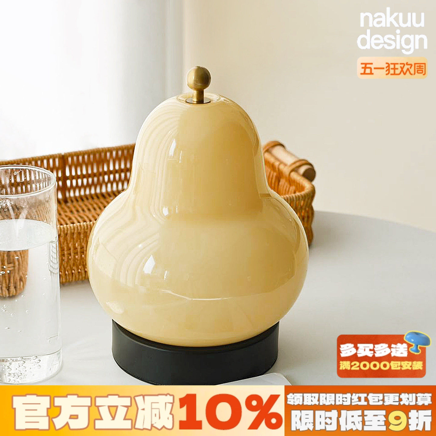 中古法式奶油梨子台灯卧室床头书房客厅充电触摸便携氛围感小夜灯