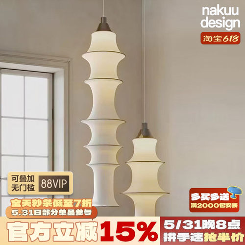 诧寂风布艺床头卧室竹节吊灯