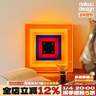 中古孟菲斯vintage像素风彩色壁灯亚克力创意设计包豪斯装饰氛围