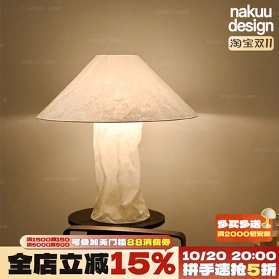 IngoMaurer同款！！中古台灯