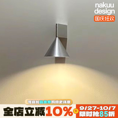 工业风阿波罗14号铝材几何壁灯