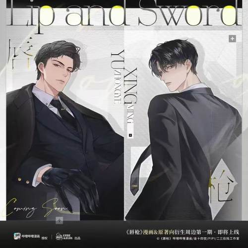 方瓜社唇枪拍立得徽章套组正版