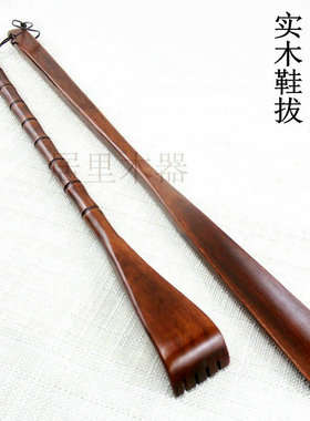 实木鞋拔子不弯腰长柄家用穿鞋器提鞋器超长75CM痒痒挠不求人免邮