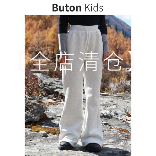 闭店清仓Buton 女童运动花灰卫裤秋冬喇叭裤儿童设计感拖地长裤