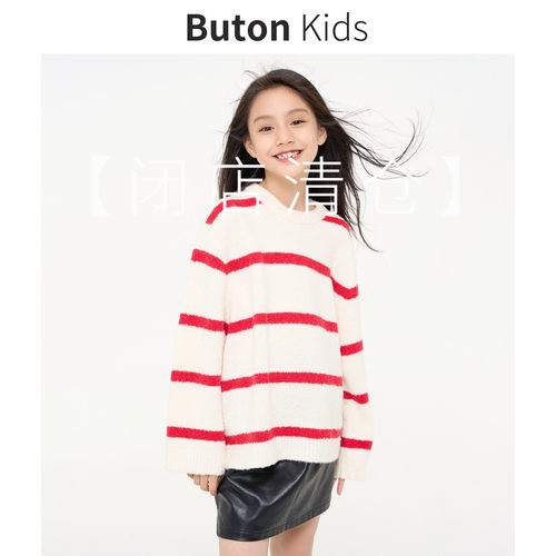闭店清仓 Buton Kids 女童羊毛圈圈纱条纹毛衣慵懒宽松针织衫