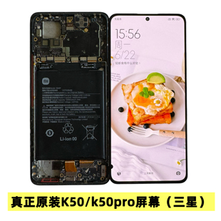 适用原装红米K50屏幕K50pro屏幕总成显示液晶屏K60E拆机瑕疵屏幕