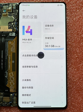 适用小米MiX4屏幕总成原装小米MiX4显示触摸屏MiX4内外一体屏瑕疵