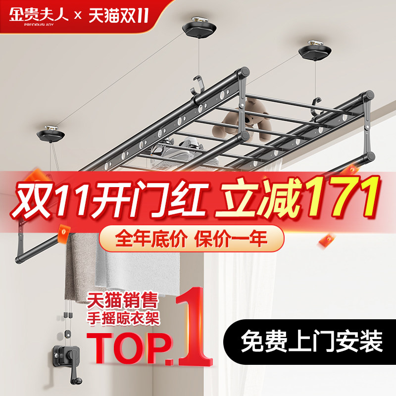 升降晾衣架阳台手摇器晾衣杆神器双杆家用自动顶装手动晒衣架凉衣怎么看?