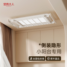 政府补贴金贵智能电动侧装小尺寸电动晾衣架阳台升降晾衣杆伸缩凉