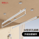 金贵夫人晾衣架阳台家用手摇式 手动凉晒衣架手摇器 升降晾衣杆顶装