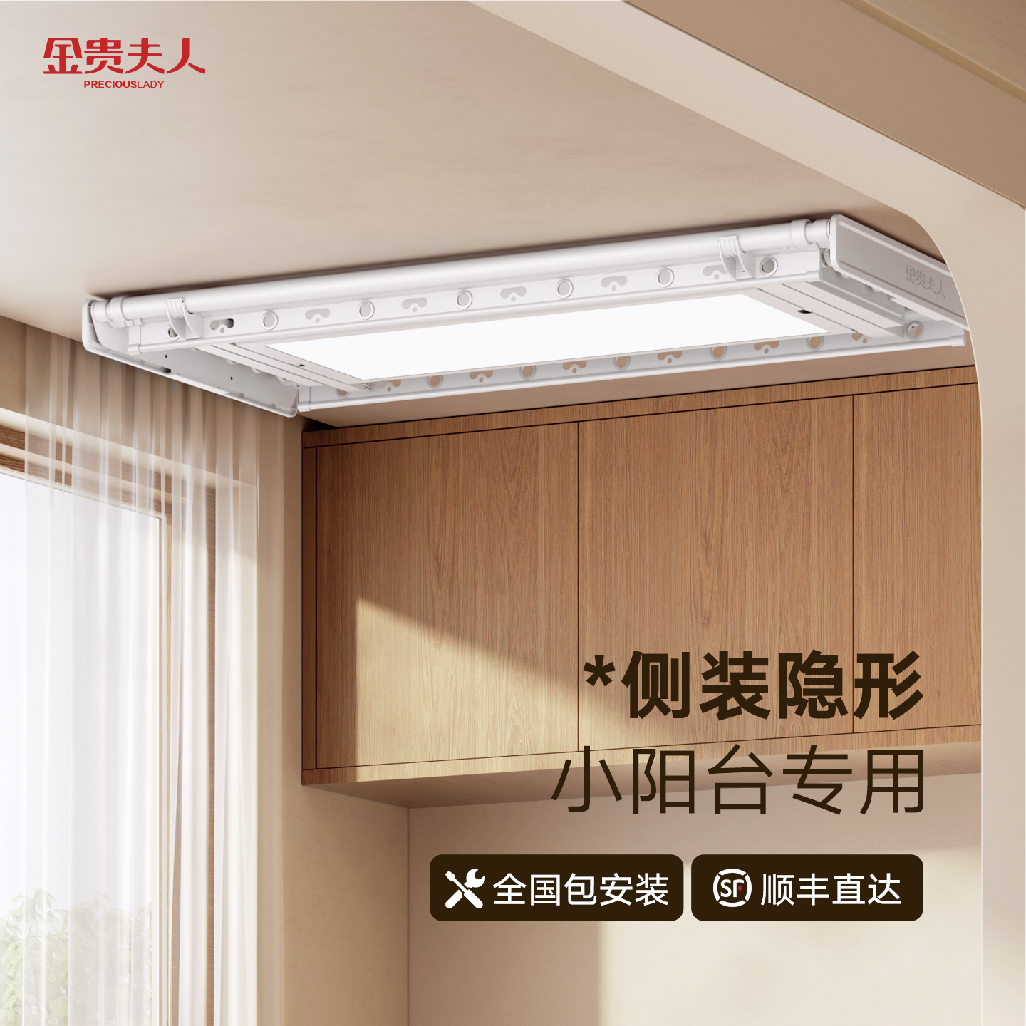 抢前10名  到手半价  直流电机1米小阳台侧