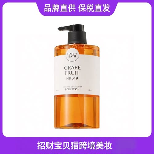 爱茉莉欢乐之都沐浴露保湿留香