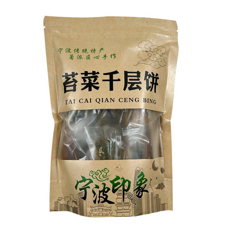 宁波特产海苔千层饼酥脆饼干苔菜千层饼海苔芝麻薄脆饼干传统点心