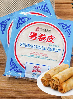 1份100张 春饼春卷皮食材原料上海特产油炸南翔春卷皮本品需冷冻