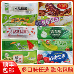 40支万力棒冰雪糕红豆组合美国提子红枣冰淇淋绿豆雪糕巧克力整箱