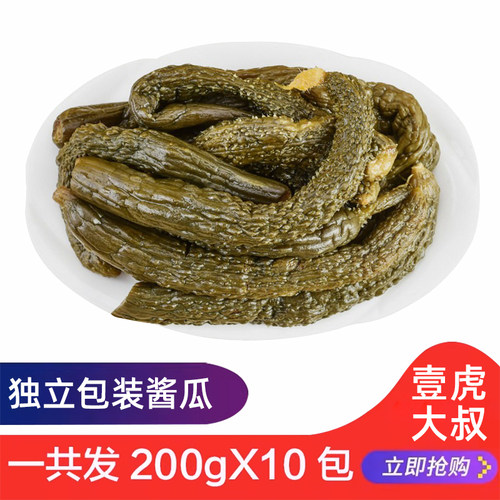 10包酱瓜早餐酱菜腌制小酱瓜乳小黄瓜酱青瓜即食菜下饭菜