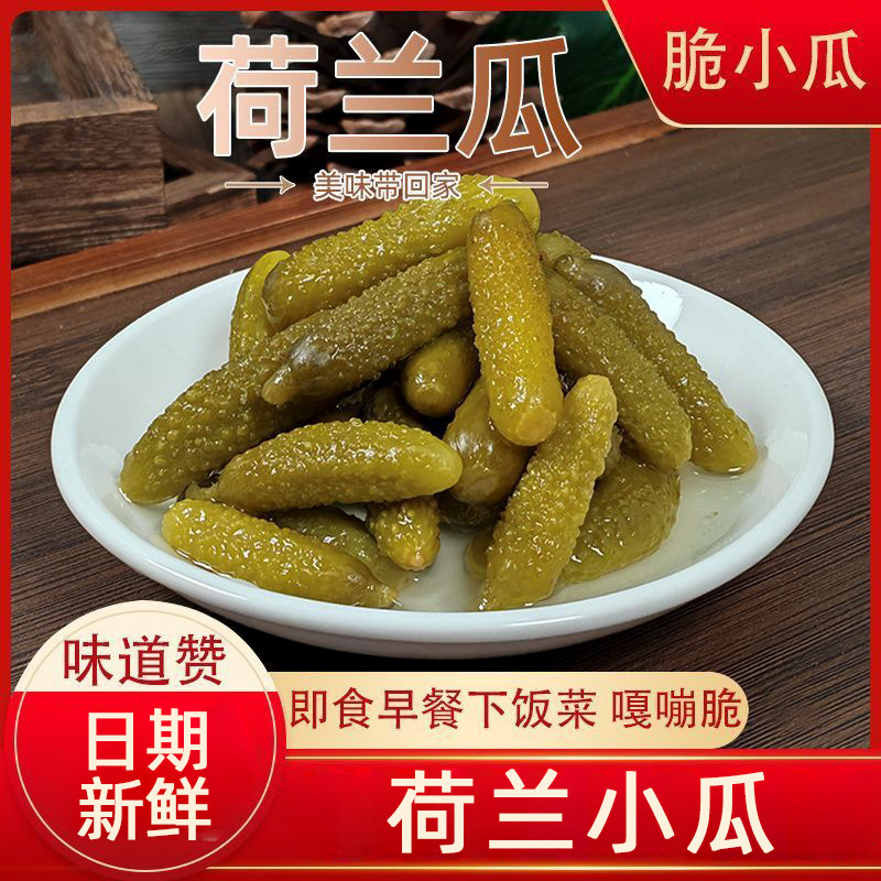 酸黄瓜荷兰瓜400g迷你小黄瓜风味酱瓜脆瓜酱菜酸爽泡菜下饭菜