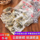 免洗紫菜干货 象山海鲜汤冲泡 即食速食紫菜汤料包蔬菜汤 100小包