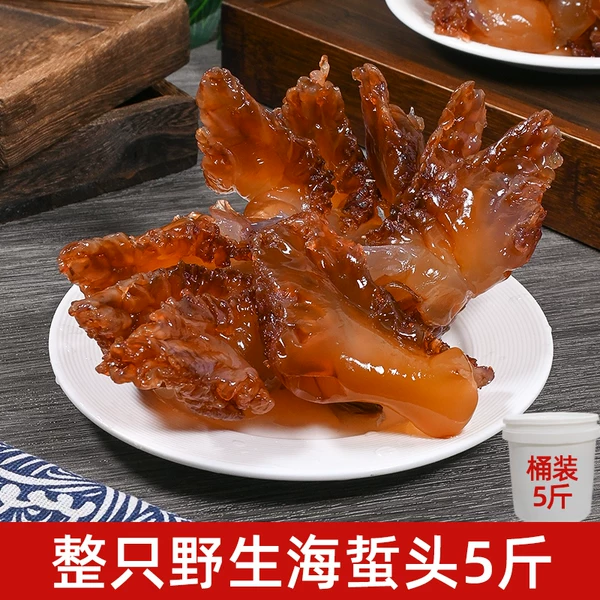 Товары от 壹虎大叔海味美食