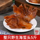 正宗优质整个海蜇头5斤桶装 舟山野生海蜇头宁波特产凉拌菜红海蜇