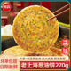 思念老上海葱油饼270g方便速食营养早餐手抓饼千层葱花面饼半成品