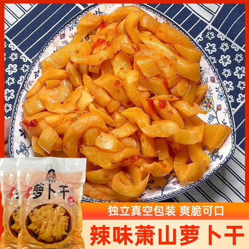 红油辣条萧山萝卜干腌制酱菜咸菜泡菜 下饭菜辣味萝卜干酱萝卜条