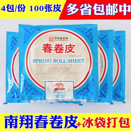 上海南翔春卷皮日期新鲜