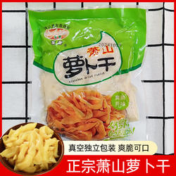 正宗杭州萧山产萝卜干腌制酱菜咸菜泡菜下饭菜酱萝卜干酱萝卜条