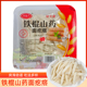 铁棍山药面疙瘩小麦面疙瘩半成品面疙瘩汤炒面疙瘩方便速食品轻食
