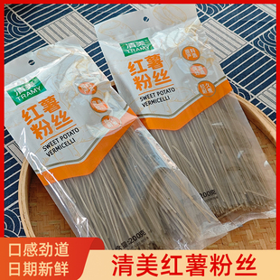 清美红薯粉丝200g/袋火锅麻辣烫牛肉粉丝汤红薯粉条凉拌干货食材