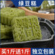 蒸绿豆糕2斤软糯绿豆馅饼即食老式 休闲零食美味点心茶点绿豆糕