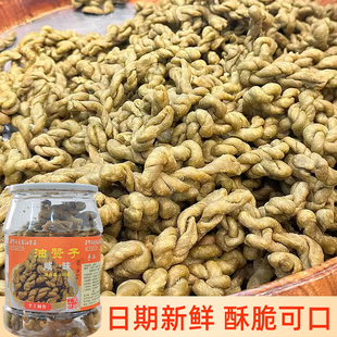 王阿姨文昌油赞子酥脆麻花零食小吃老宁波鼓楼南塘老街特产油赞子
