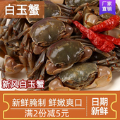 壹虎大叔醉螃蜞900g醉蟹蟛蜞咸蟹呛蟹白玉蟹小螃蟹即食下酒菜