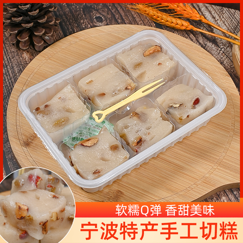 糯叽叽切糕手工即食糍粑红豆红枣糕糯米糕芝麻核桃糕传统糕点心