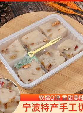 糯叽叽切糕手工即食糍粑红豆红枣糕糯米糕芝麻核桃糕传统糕点心