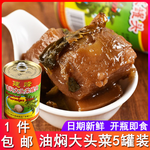 建峰牌厂家直销下饭菜油焖大头菜
