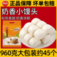 思念奶香小馒头960g牛奶馒头豆沙包奶黄包懒人速食营养包点蒸点