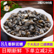 2瓶装 凉菜冷盘 宁波特产 个大无沙醉泥螺 壹虎大叔8A香醉黄泥螺王