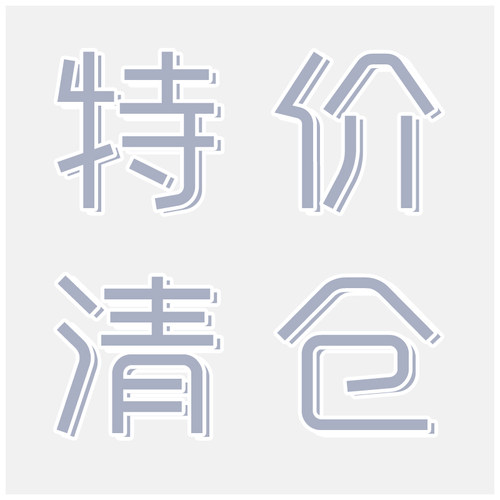 斜挎包单肩包小众原创清仓捡漏