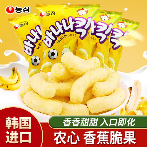 韩国进口农心香蕉脆条
