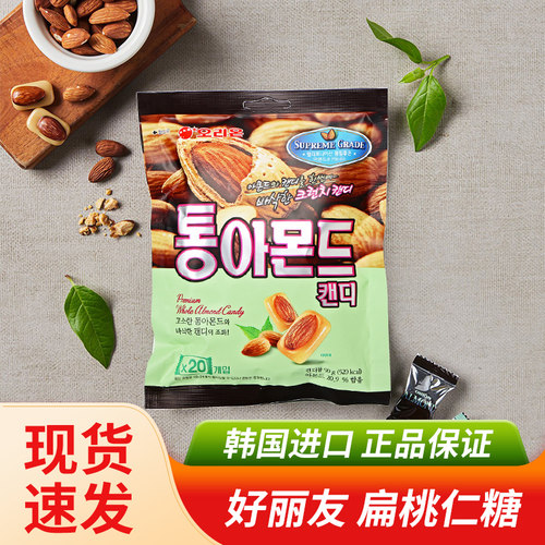 ORION/好丽友扁桃仁糖喜糖